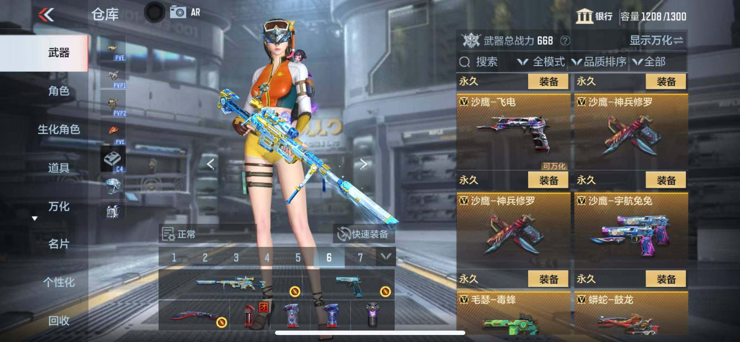 CFMZY342500枪战王者账号详情图37