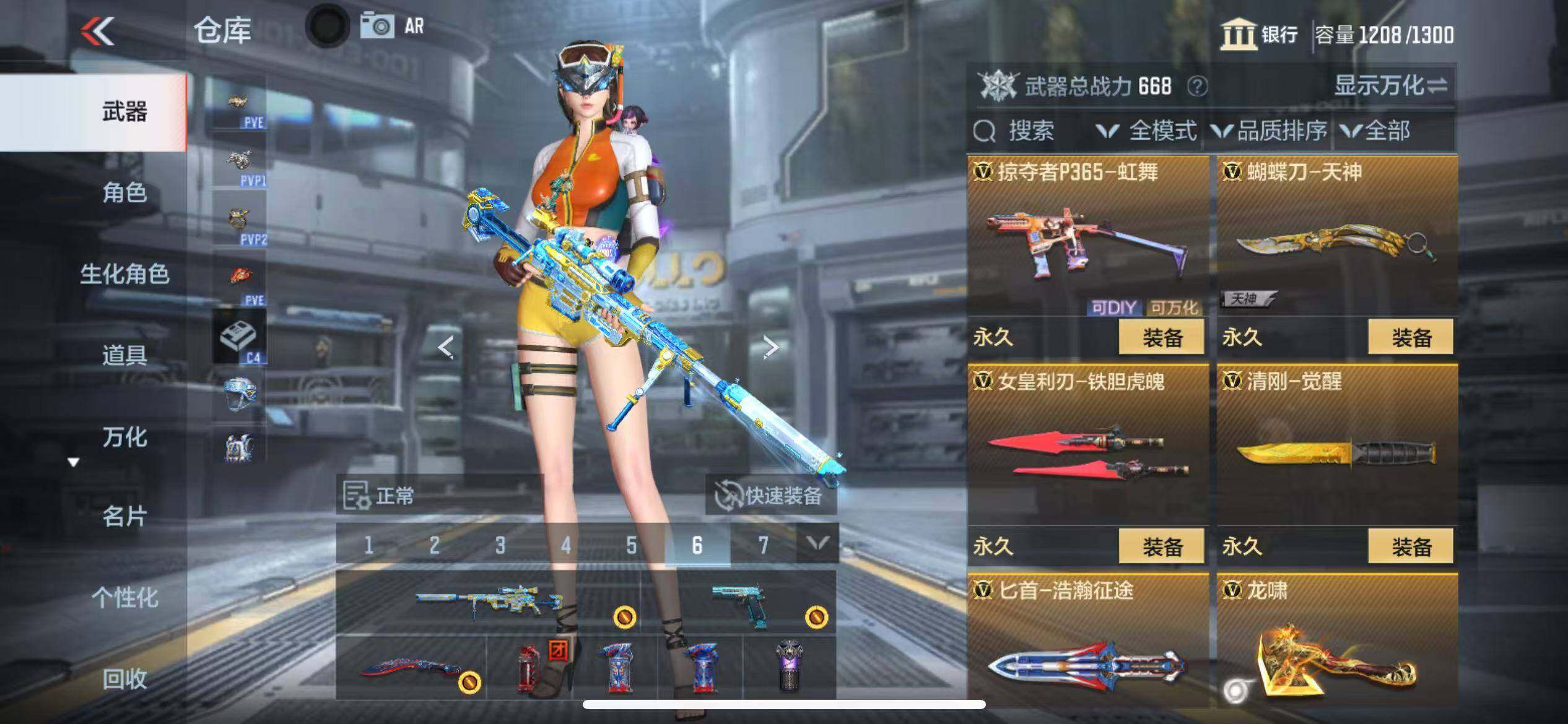 CFMZY342500枪战王者账号详情图39
