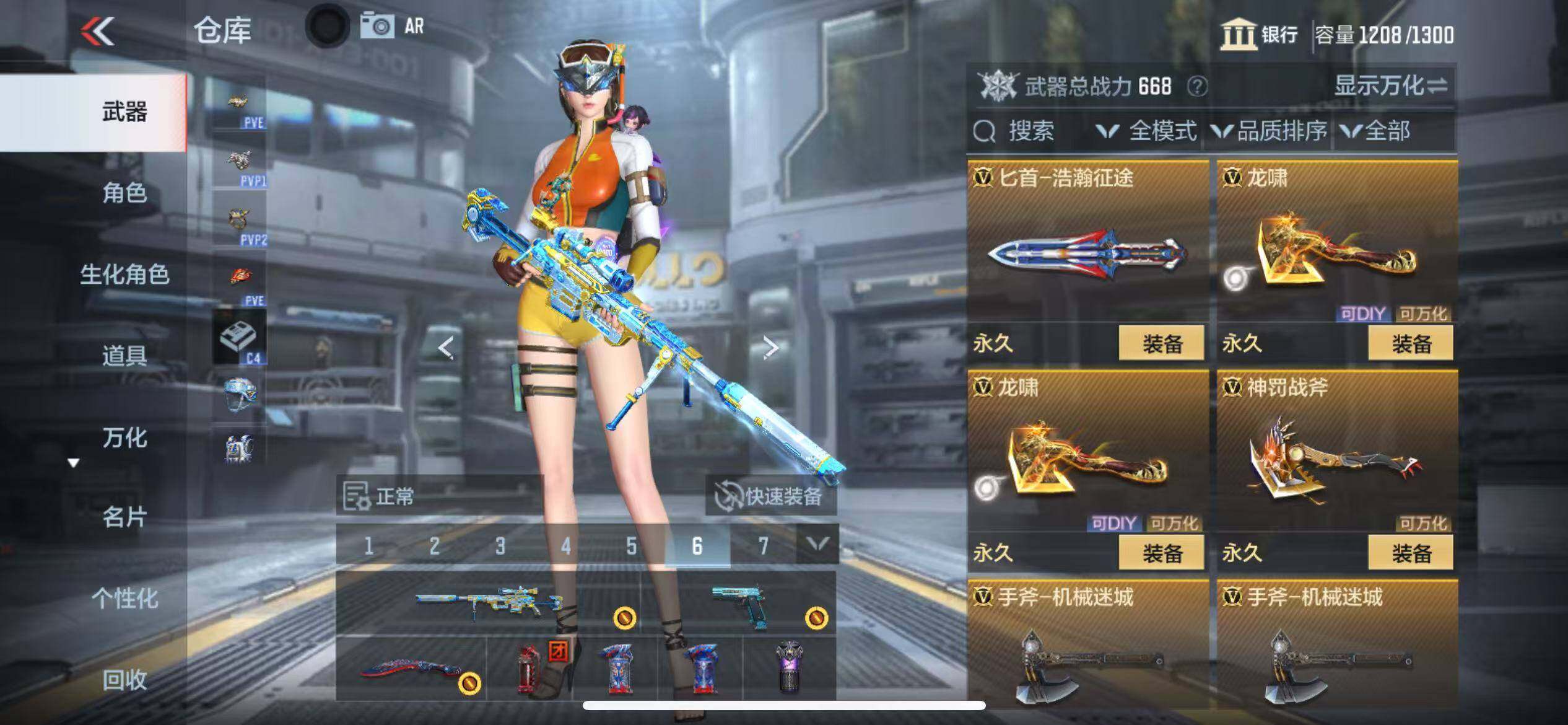 CFMZY342500枪战王者账号详情图40