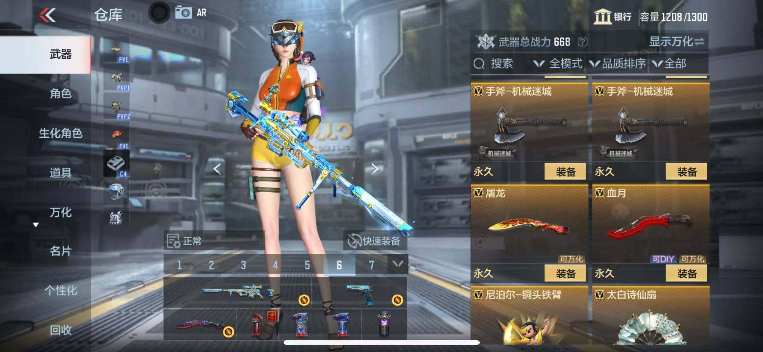 CFMZY342500枪战王者账号详情图41