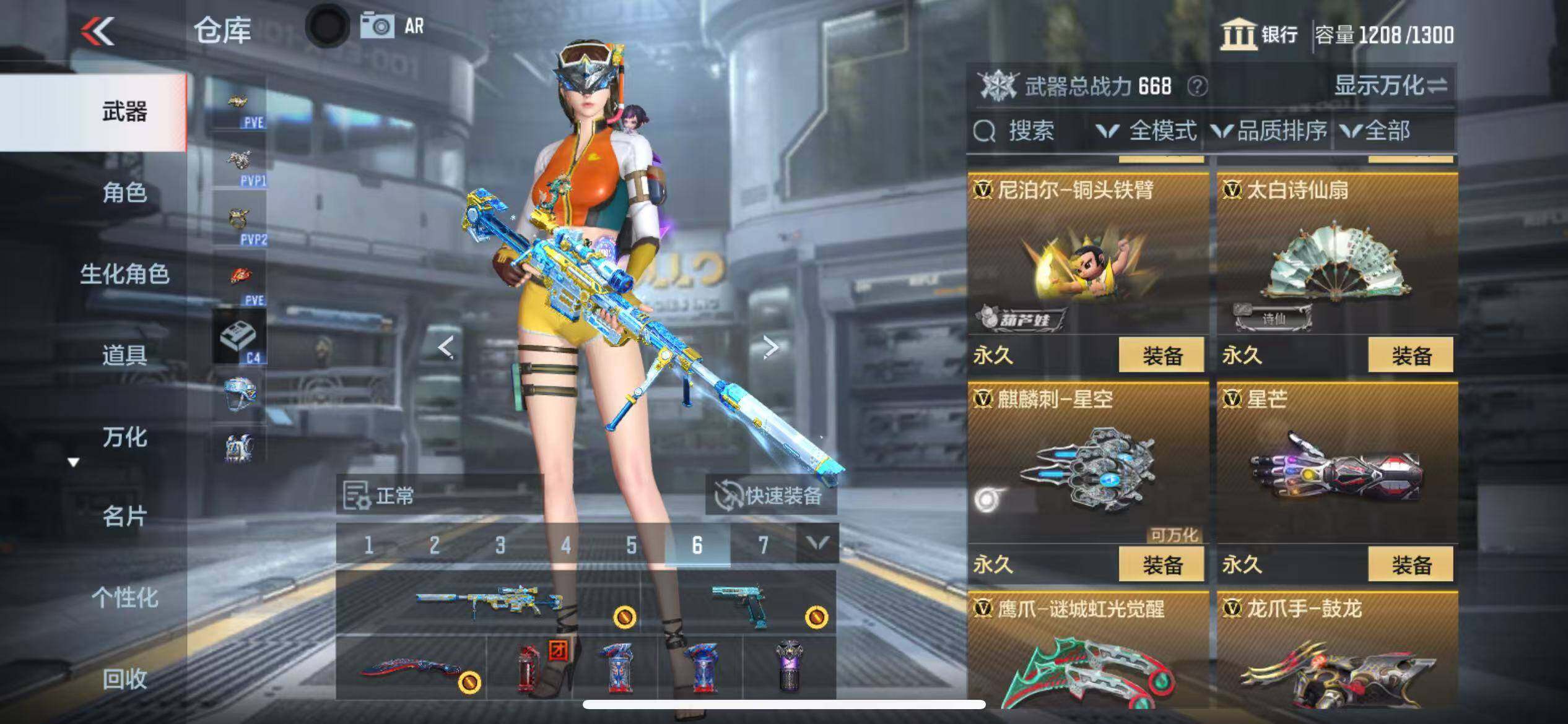CFMZY342500枪战王者账号详情图42