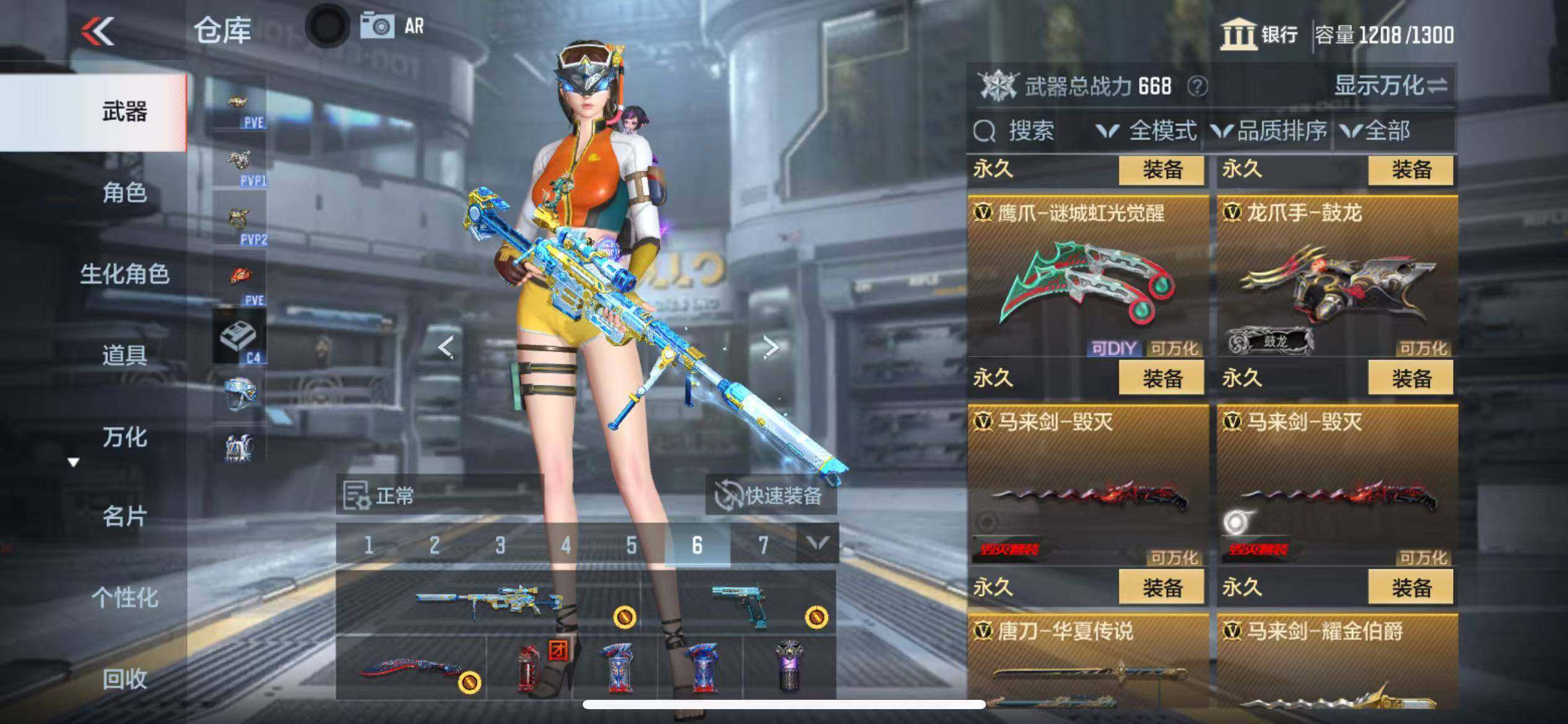 CFMZY342500枪战王者账号详情图43