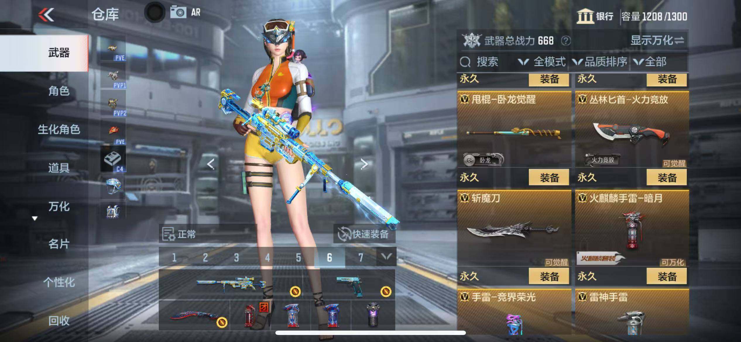 CFMZY342500枪战王者账号详情图45