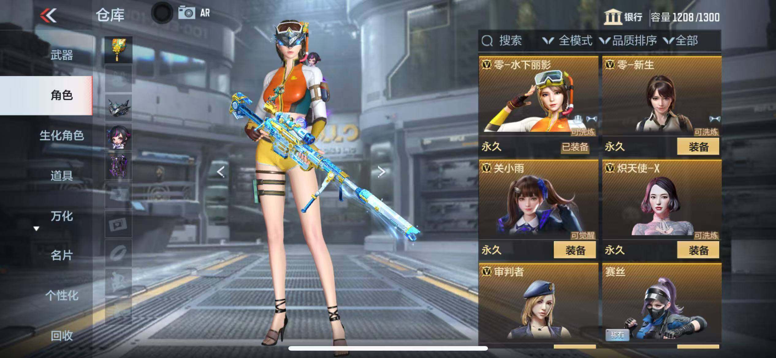 CFMZY342500枪战王者账号详情图46