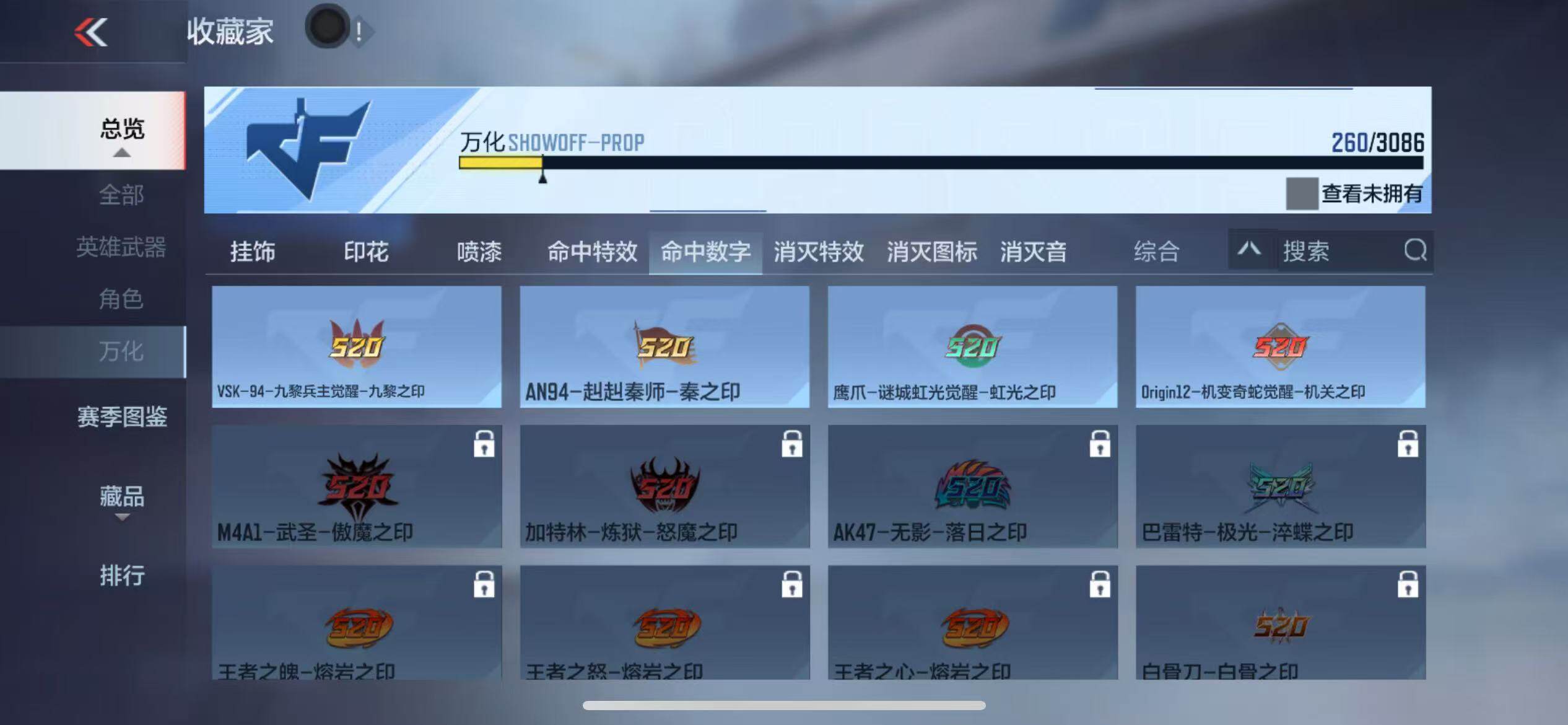 CFMZY342500枪战王者账号详情图60