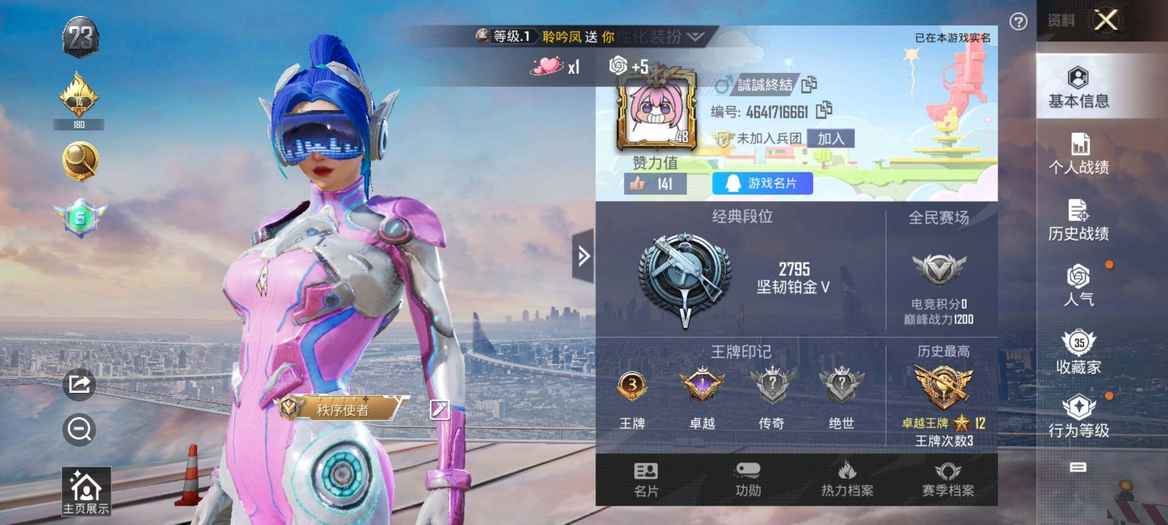 HPJZ3308121和平精英账号详情图5
