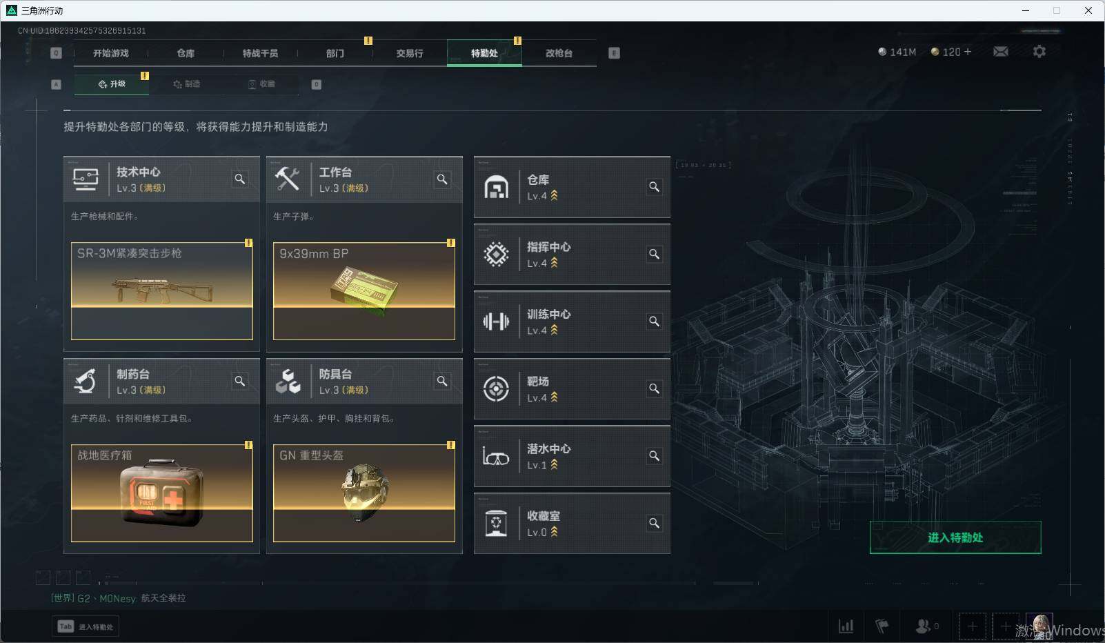 SJZEY319618三角洲行动账号详情图13 SJZEY319618三角洲行动账号详情图13
