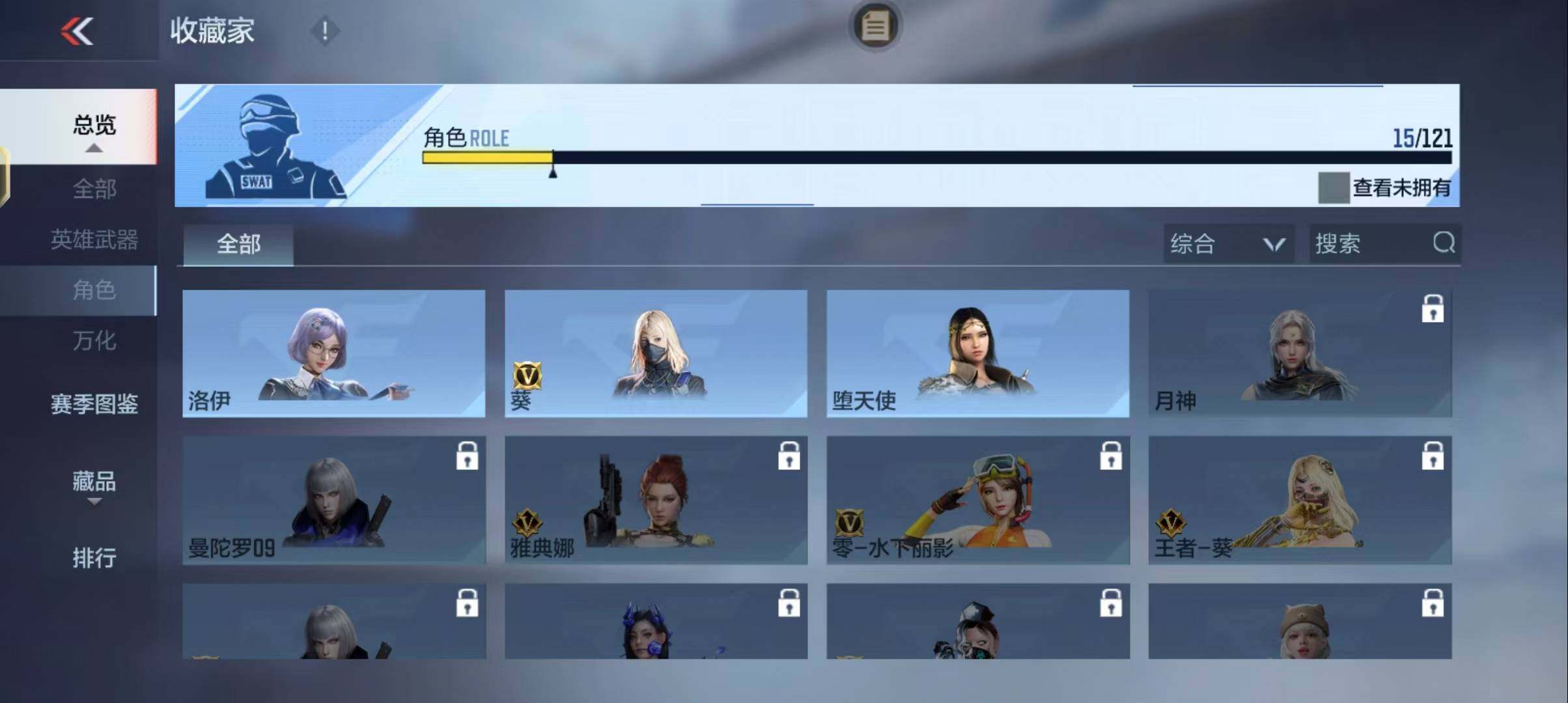 CFMEY342461枪战王者账号详情图26