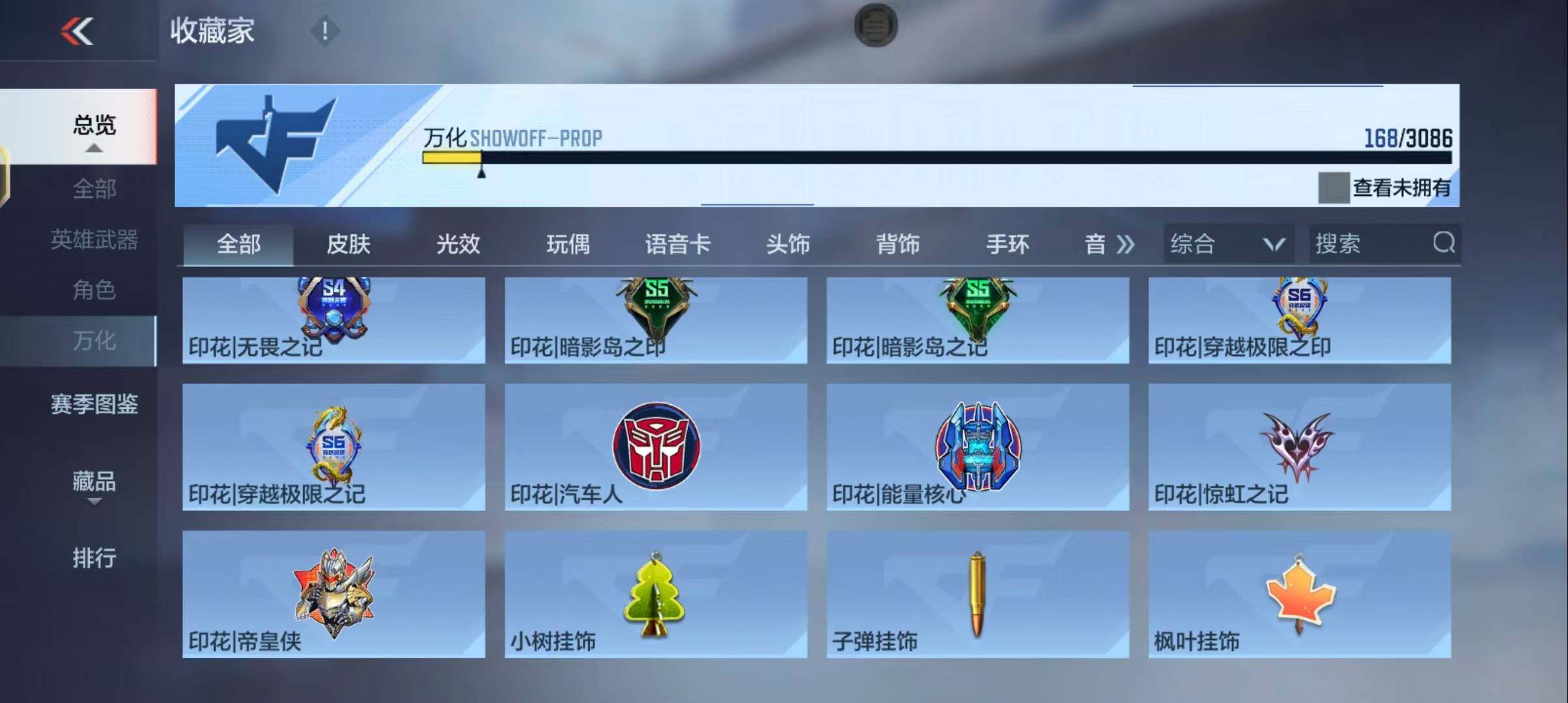 CFMEY342461枪战王者账号详情图34