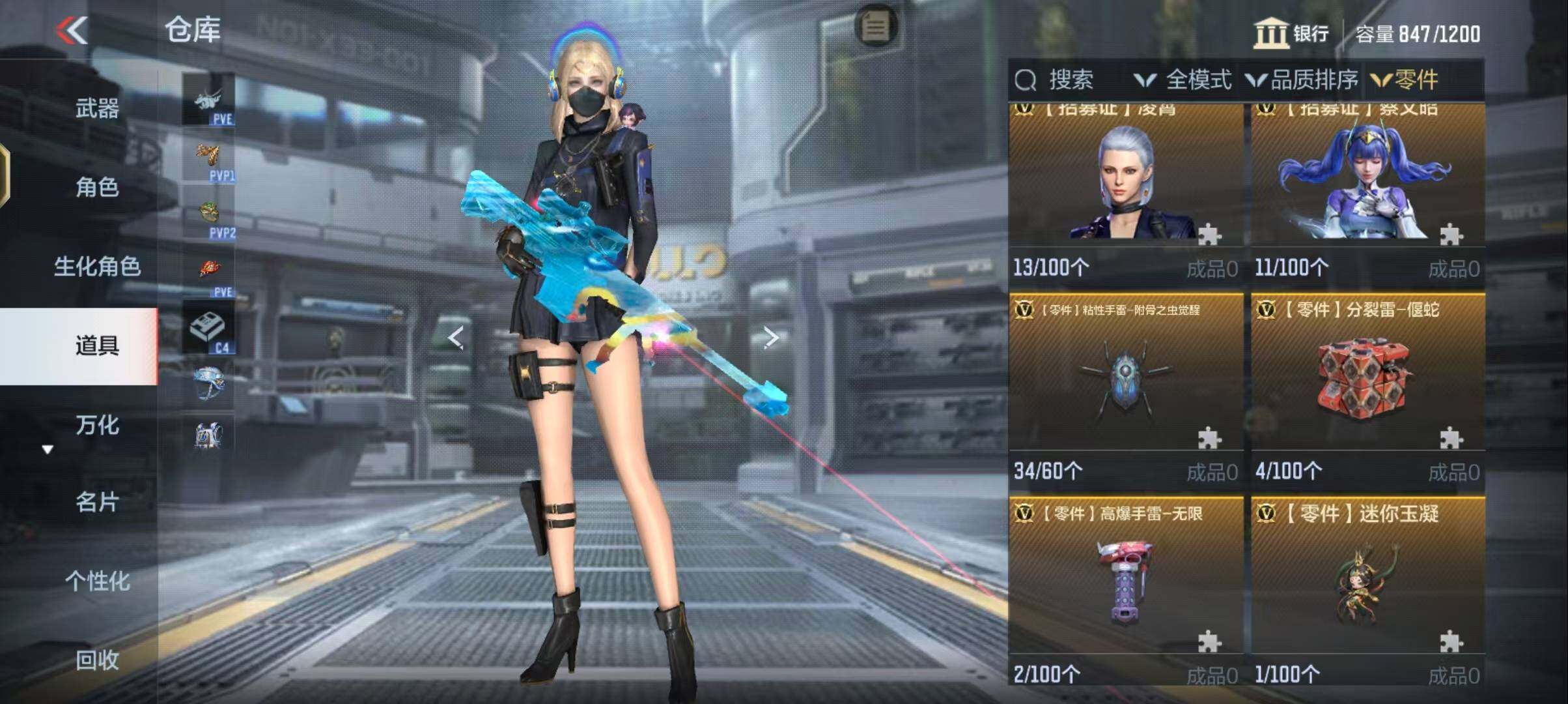 CFMEY342461枪战王者账号详情图10
