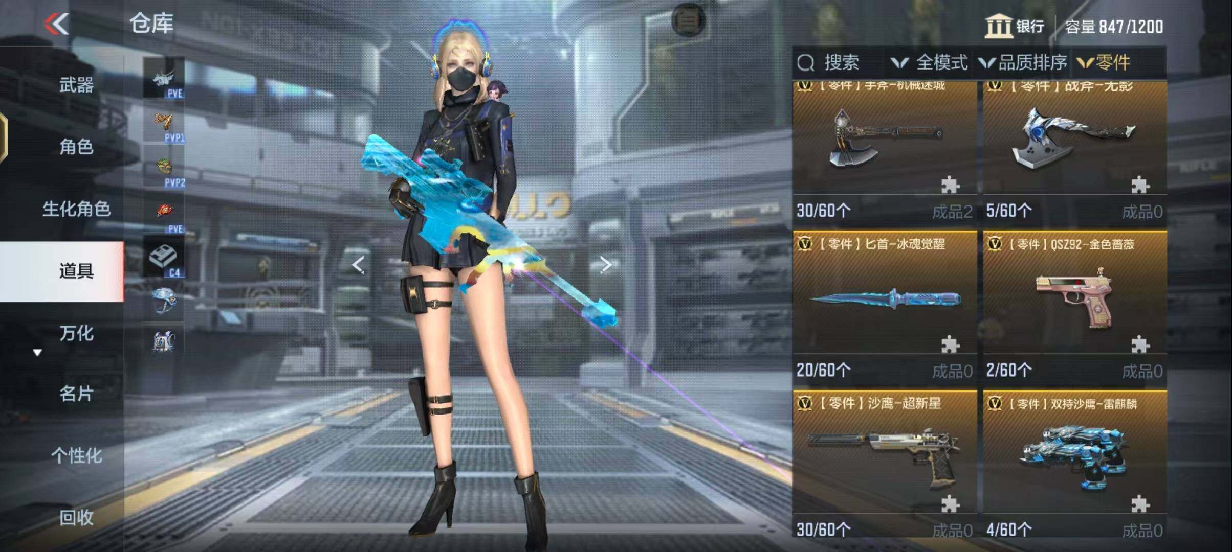 CFMEY342461枪战王者账号详情图12