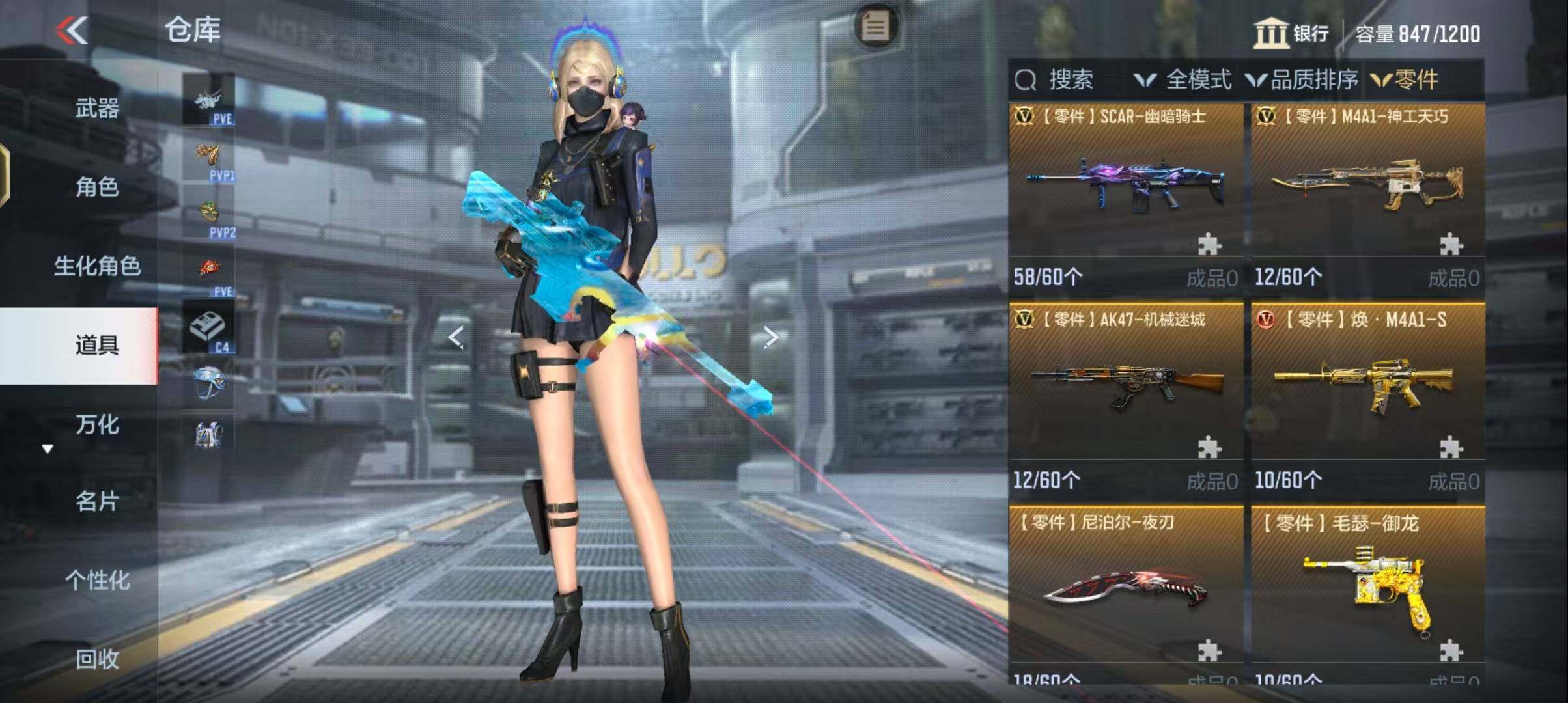 CFMEY342461枪战王者账号详情图14