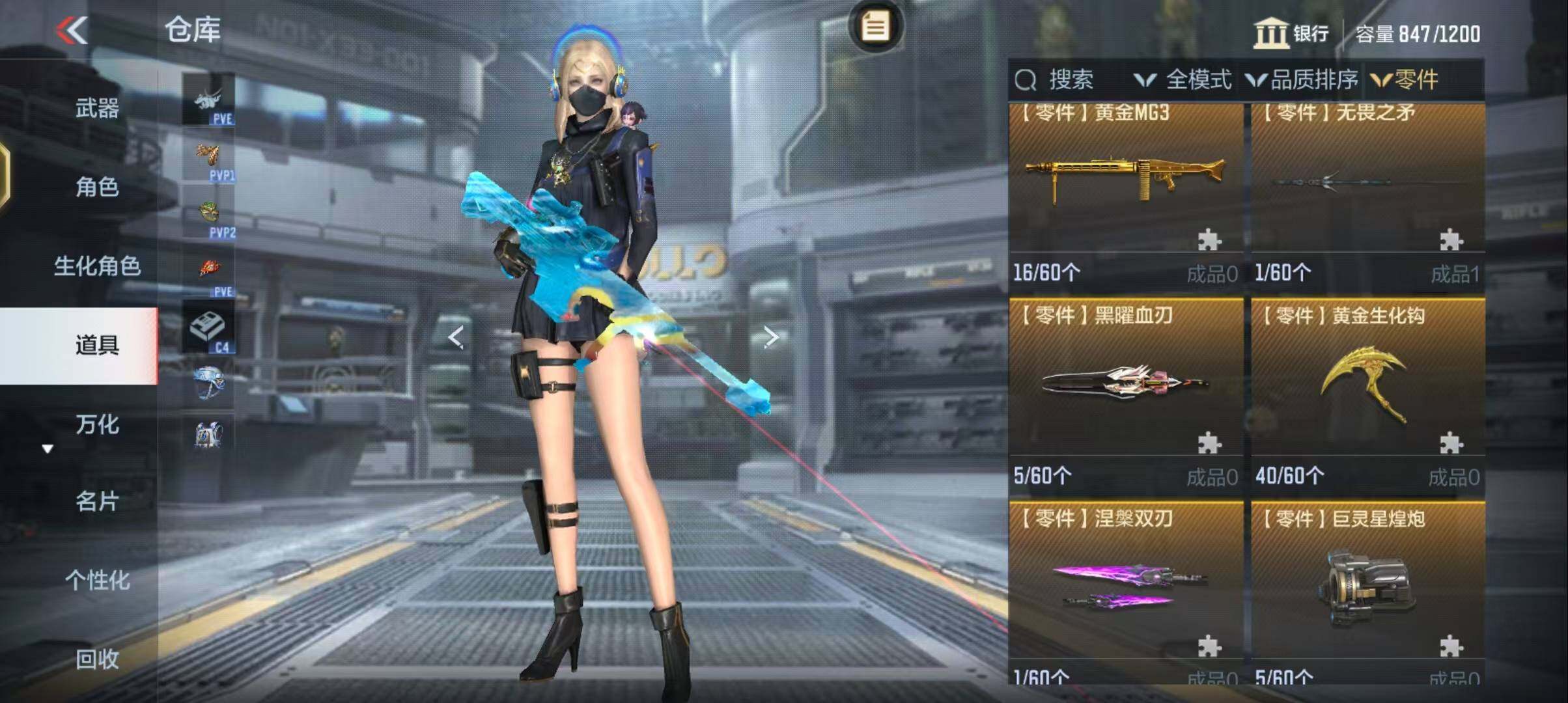 CFMEY342461枪战王者账号详情图15