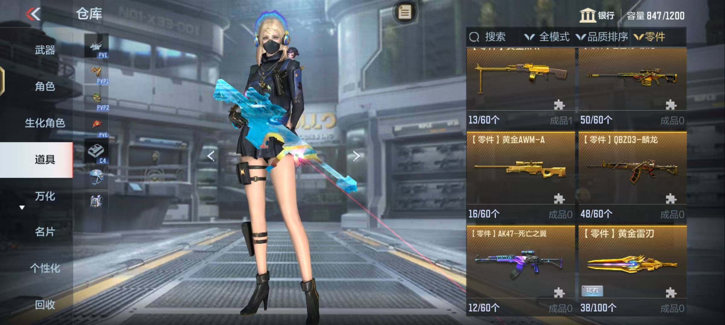 CFMEY342461枪战王者账号详情图16