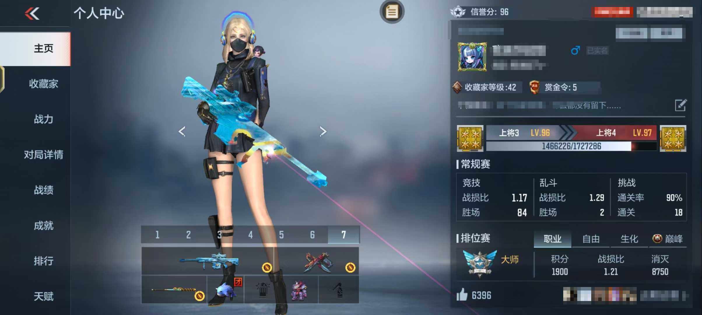CFMEY342461枪战王者账号详情图4