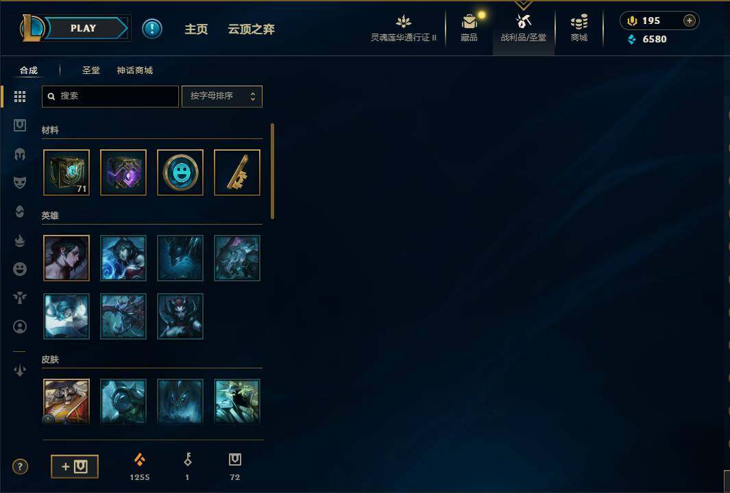 LOLEY39452英雄联盟账号详情图7 LOLEY39452英雄联盟账号详情图7