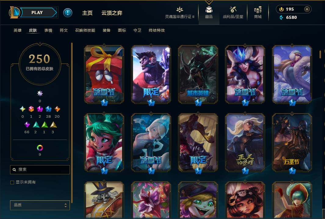 LOLEY39452英雄联盟账号详情图9 LOLEY39452英雄联盟账号详情图9