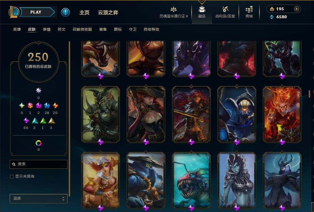 LOLEY39452英雄联盟账号详情图15 LOLEY39452英雄联盟账号详情图15