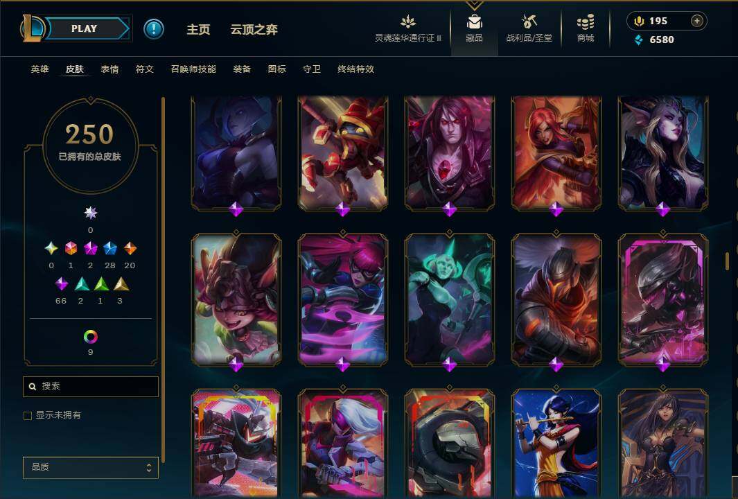 LOLEY39452英雄联盟账号详情图17 LOLEY39452英雄联盟账号详情图17