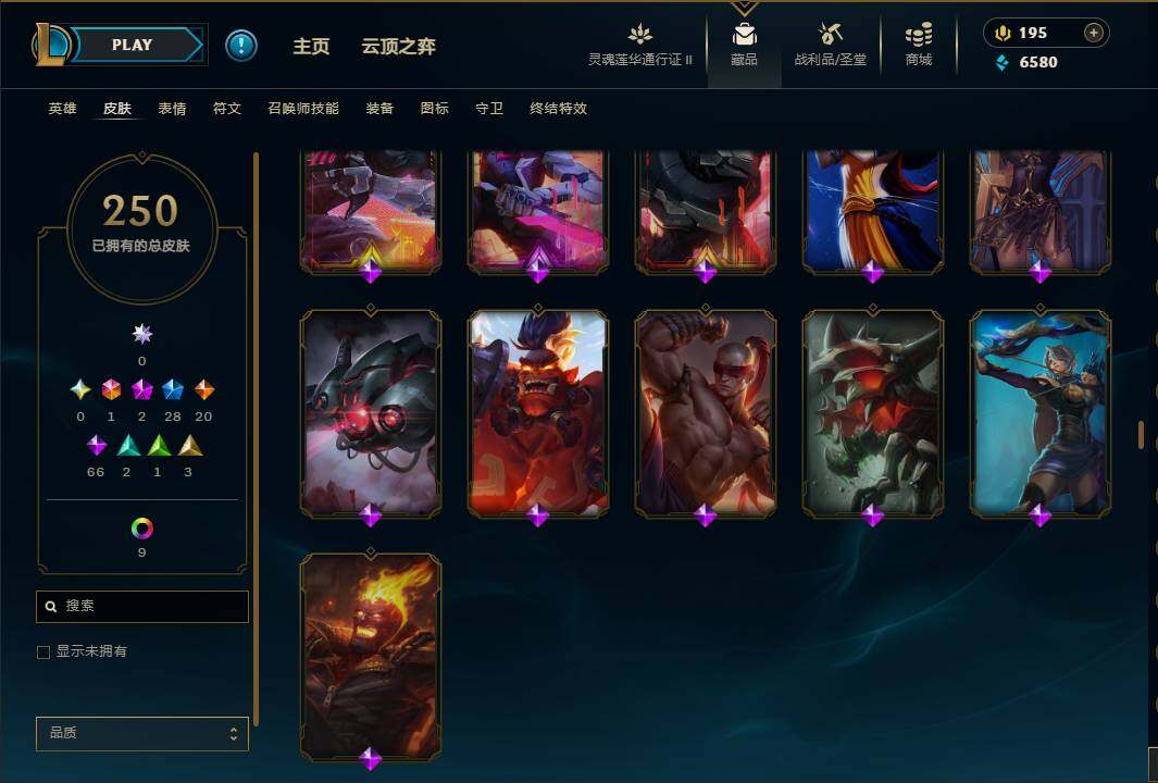 LOLEY39452英雄联盟账号详情图18 LOLEY39452英雄联盟账号详情图18