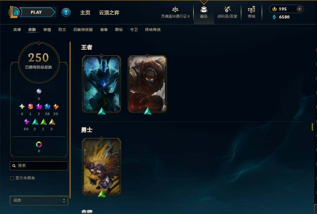 LOLEY39452英雄联盟账号详情图19 LOLEY39452英雄联盟账号详情图19