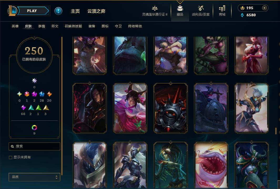 LOLEY39452英雄联盟账号详情图22 LOLEY39452英雄联盟账号详情图22