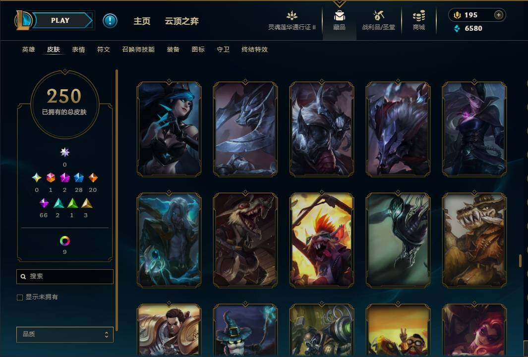 LOLEY39452英雄联盟账号详情图23 LOLEY39452英雄联盟账号详情图23