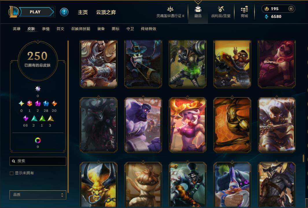 LOLEY39452英雄联盟账号详情图24 LOLEY39452英雄联盟账号详情图24
