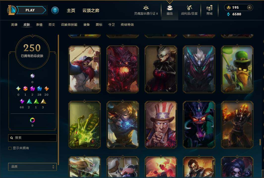 LOLEY39452英雄联盟账号详情图25 LOLEY39452英雄联盟账号详情图25