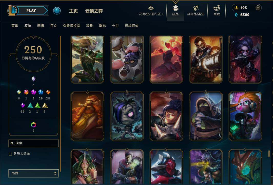 LOLEY39452英雄联盟账号详情图26 LOLEY39452英雄联盟账号详情图26