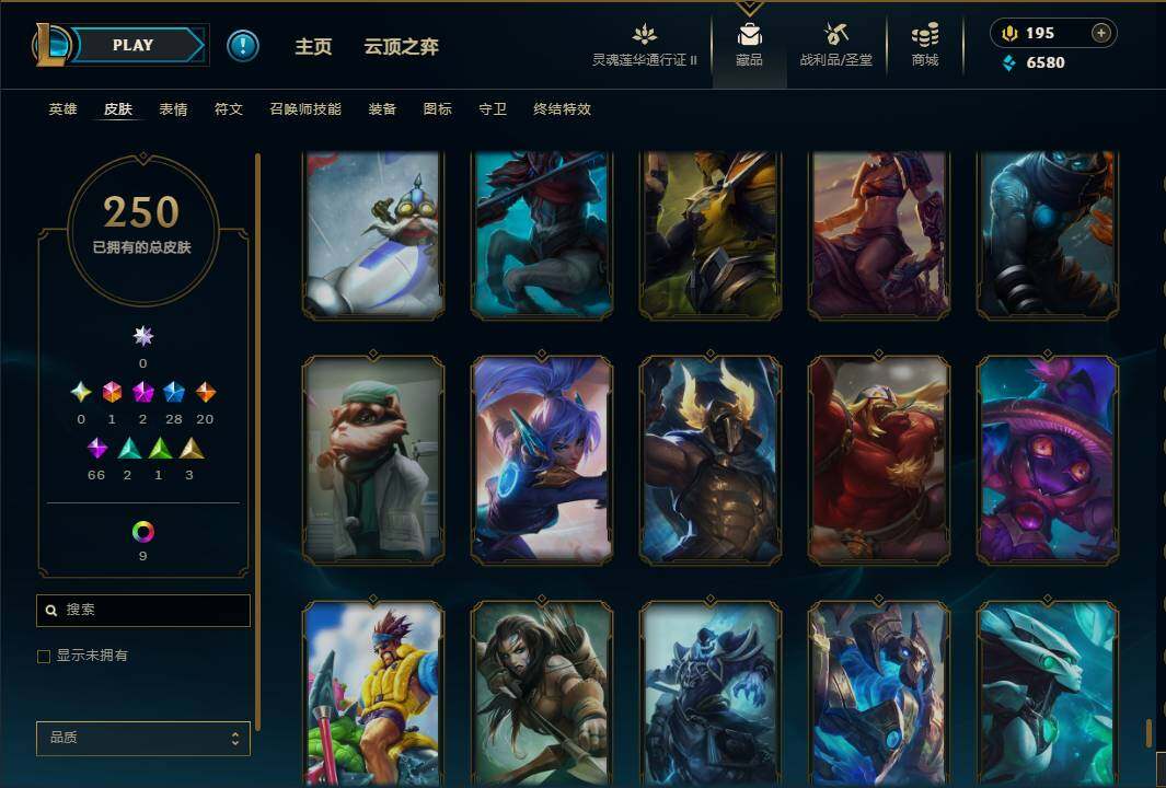 LOLEY39452英雄联盟账号详情图29 LOLEY39452英雄联盟账号详情图29