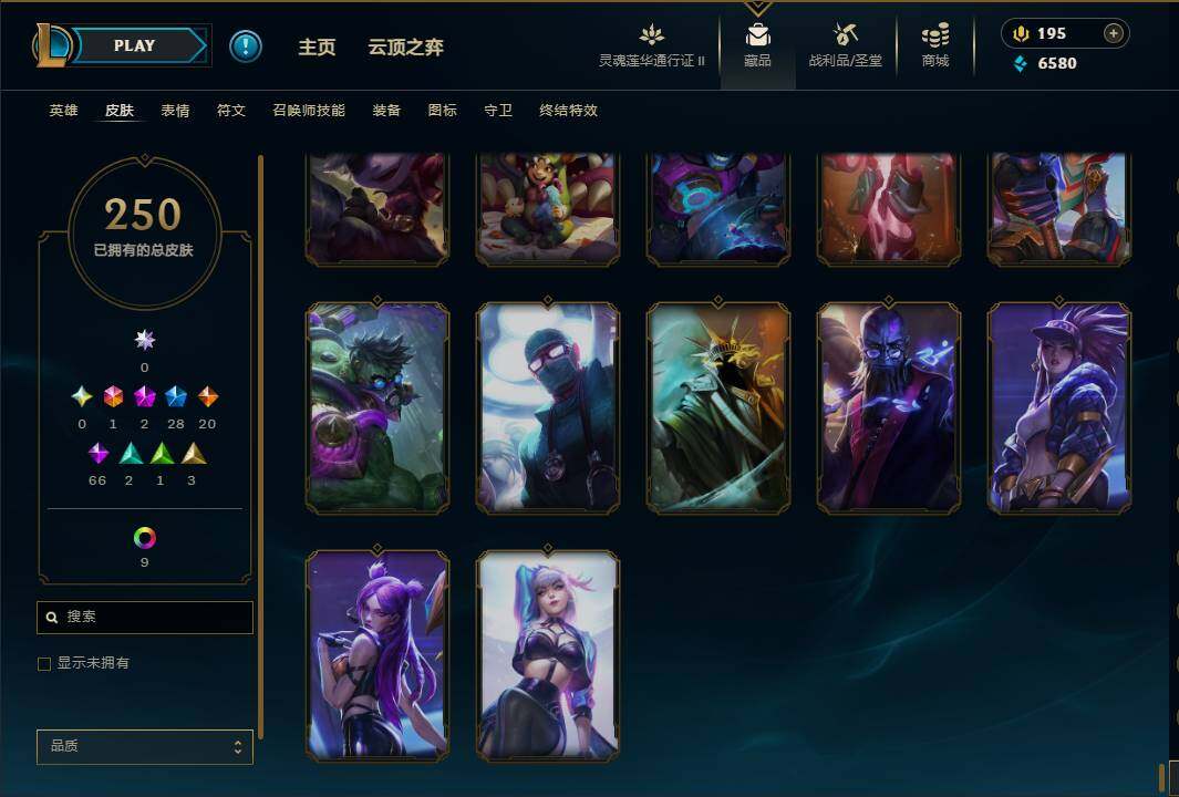 LOLEY39452英雄联盟账号详情图31 LOLEY39452英雄联盟账号详情图31