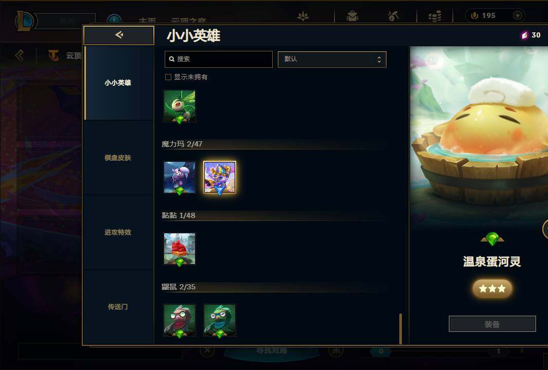 LOLEY39452英雄联盟账号详情图50 LOLEY39452英雄联盟账号详情图50