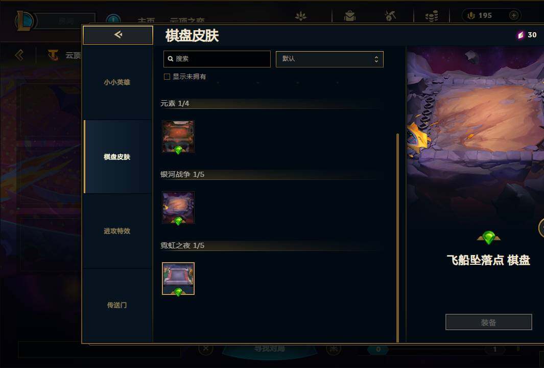 LOLEY39452英雄联盟账号详情图51 LOLEY39452英雄联盟账号详情图51