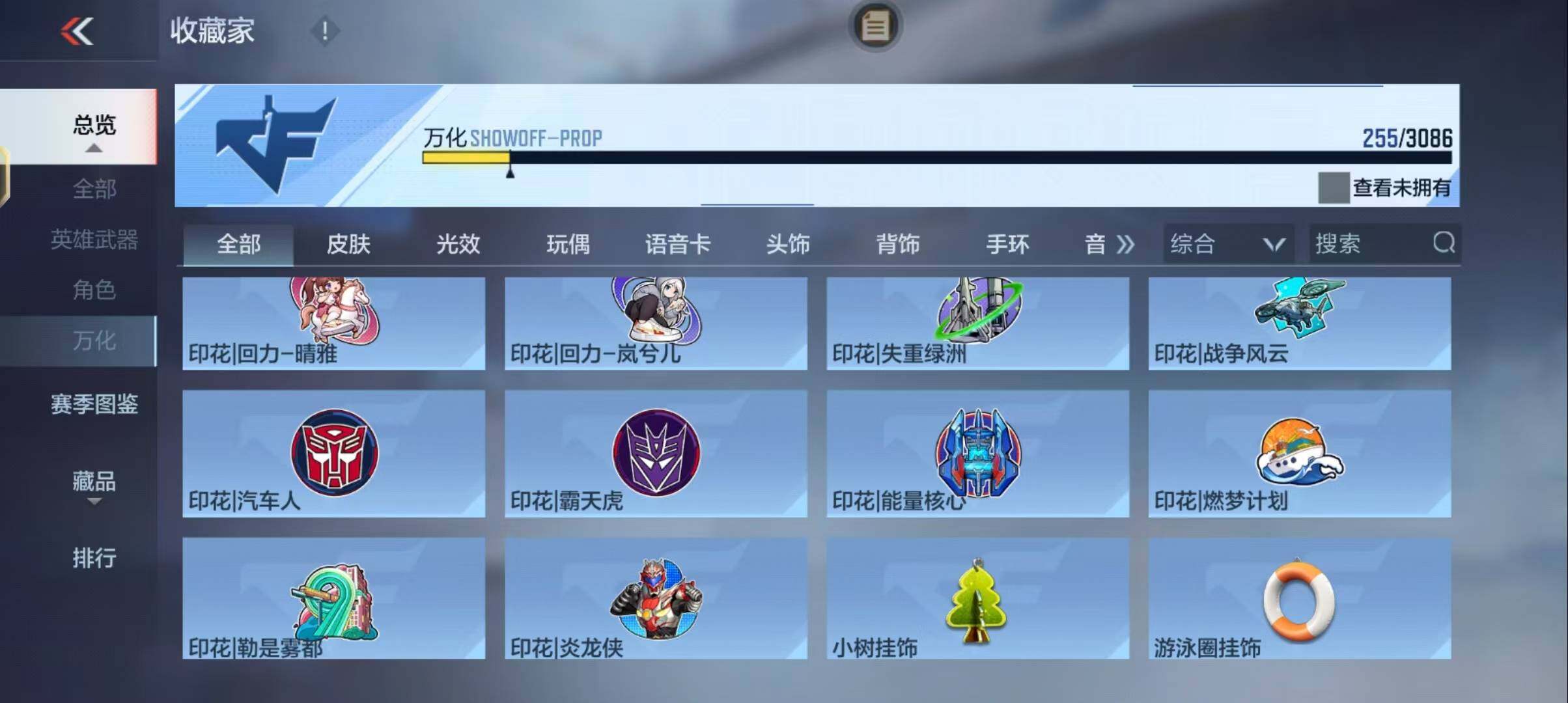 CFMEY342460枪战王者账号详情图48 CFMEY342460枪战王者账号详情图48