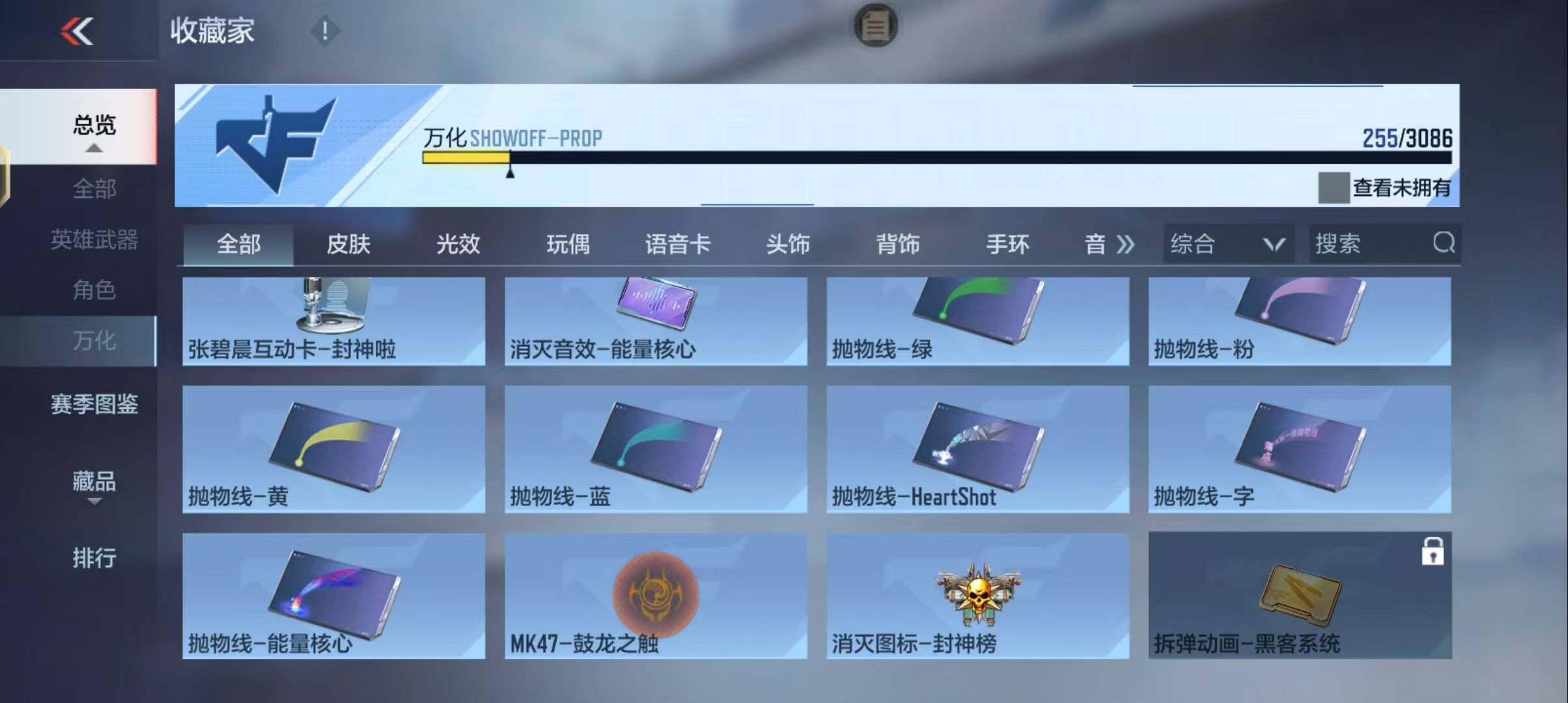 CFMEY342460枪战王者账号详情图56 CFMEY342460枪战王者账号详情图56