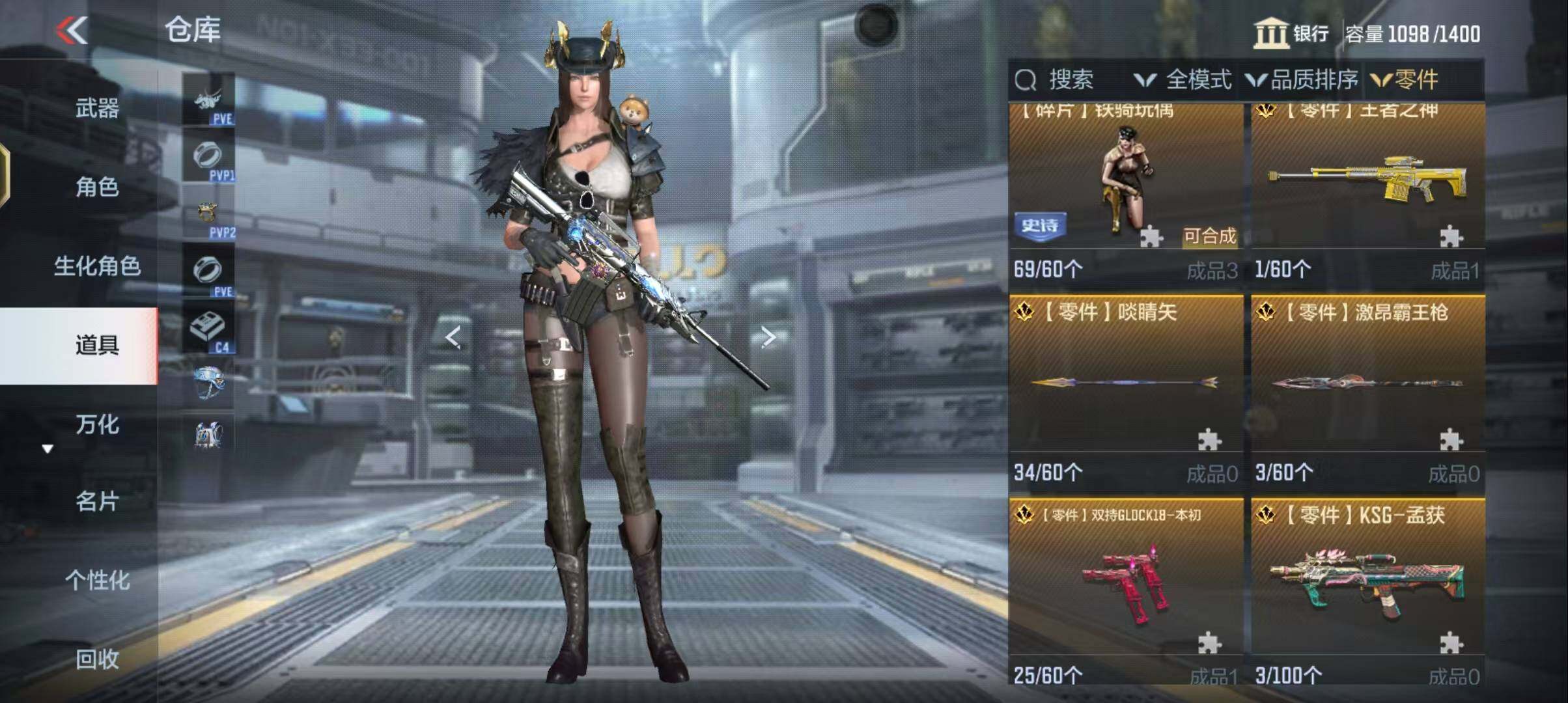 CFMEY342460枪战王者账号详情图10 CFMEY342460枪战王者账号详情图10