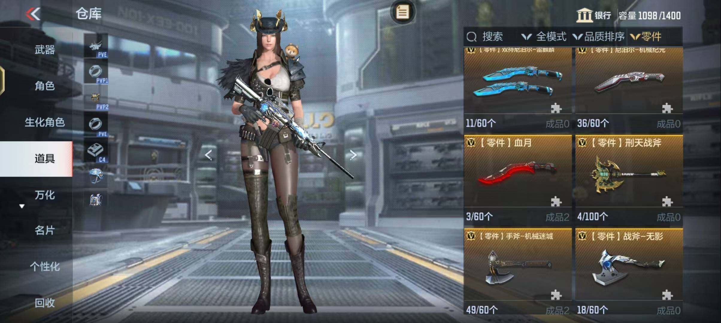 CFMEY342460枪战王者账号详情图14 CFMEY342460枪战王者账号详情图14