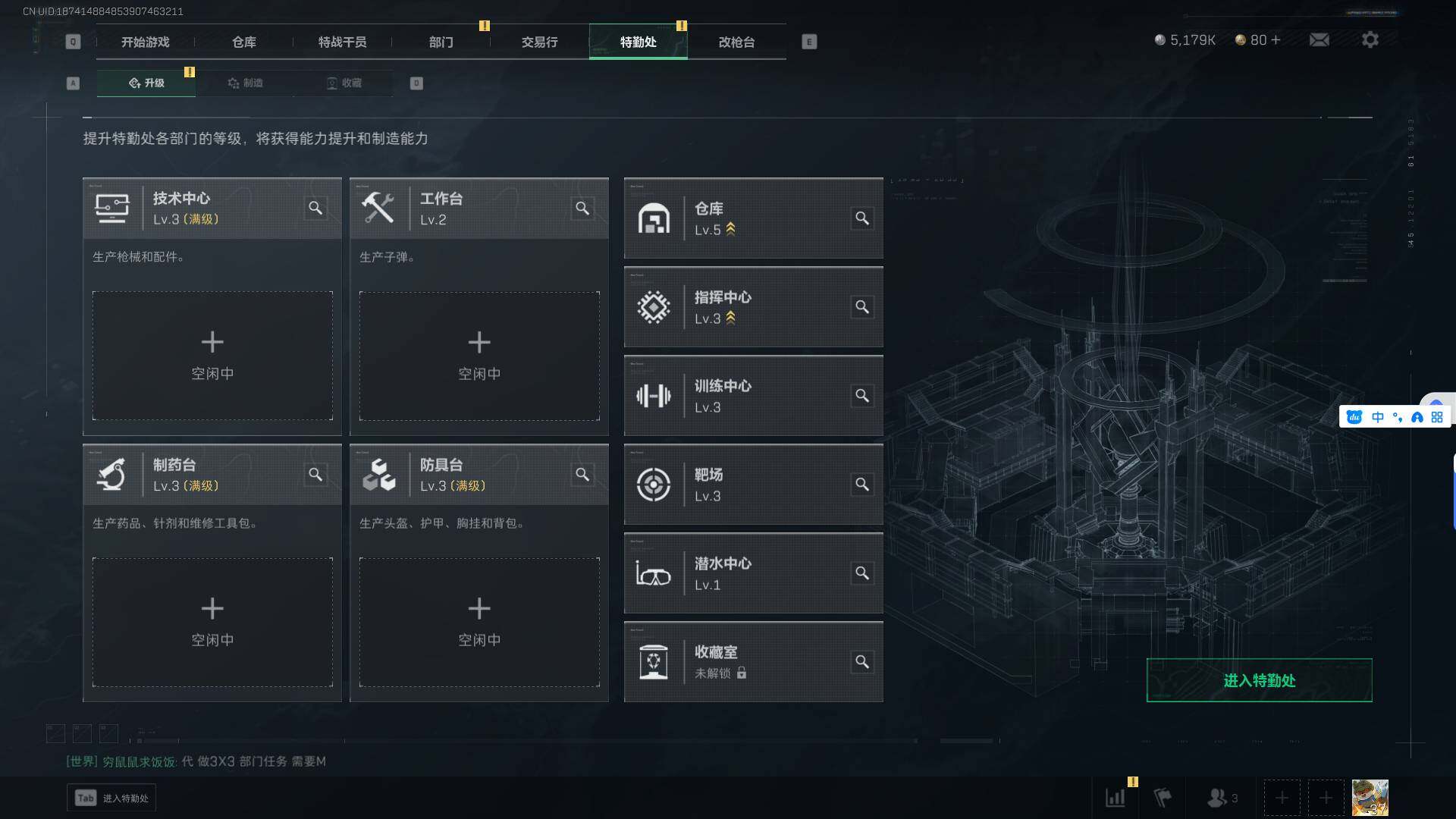 SJZEY317164三角洲行动账号详情图7 SJZEY317164三角洲行动账号详情图7