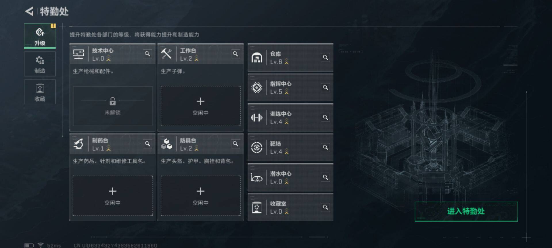 SJZEY317281三角洲行动账号详情图17