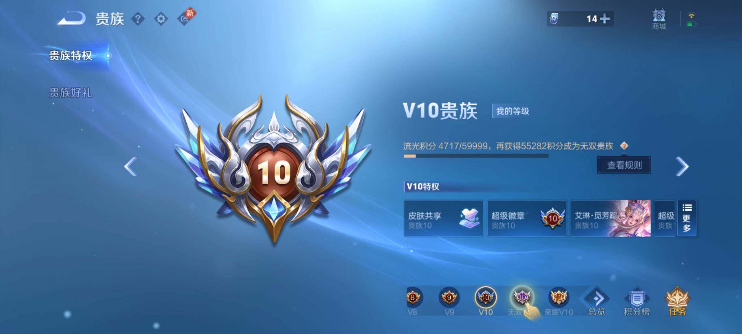 WZXS3232596王者荣耀账号详情图4 WZXS3232596王者荣耀账号详情图4