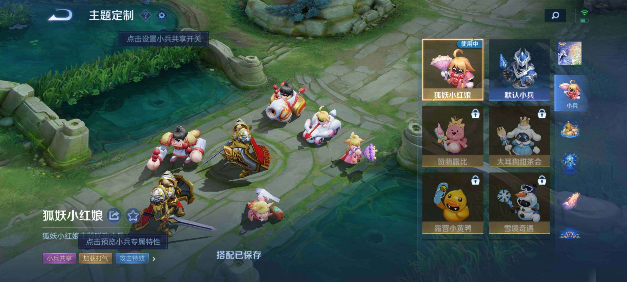 WZXS3251390王者荣耀账号详情图17 WZXS3251390王者荣耀账号详情图17