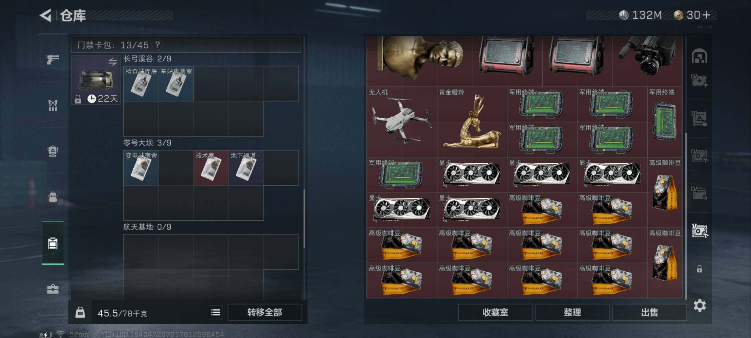 SJZYXS317582三角洲行动账号详情图17 SJZYXS317582三角洲行动账号详情图17