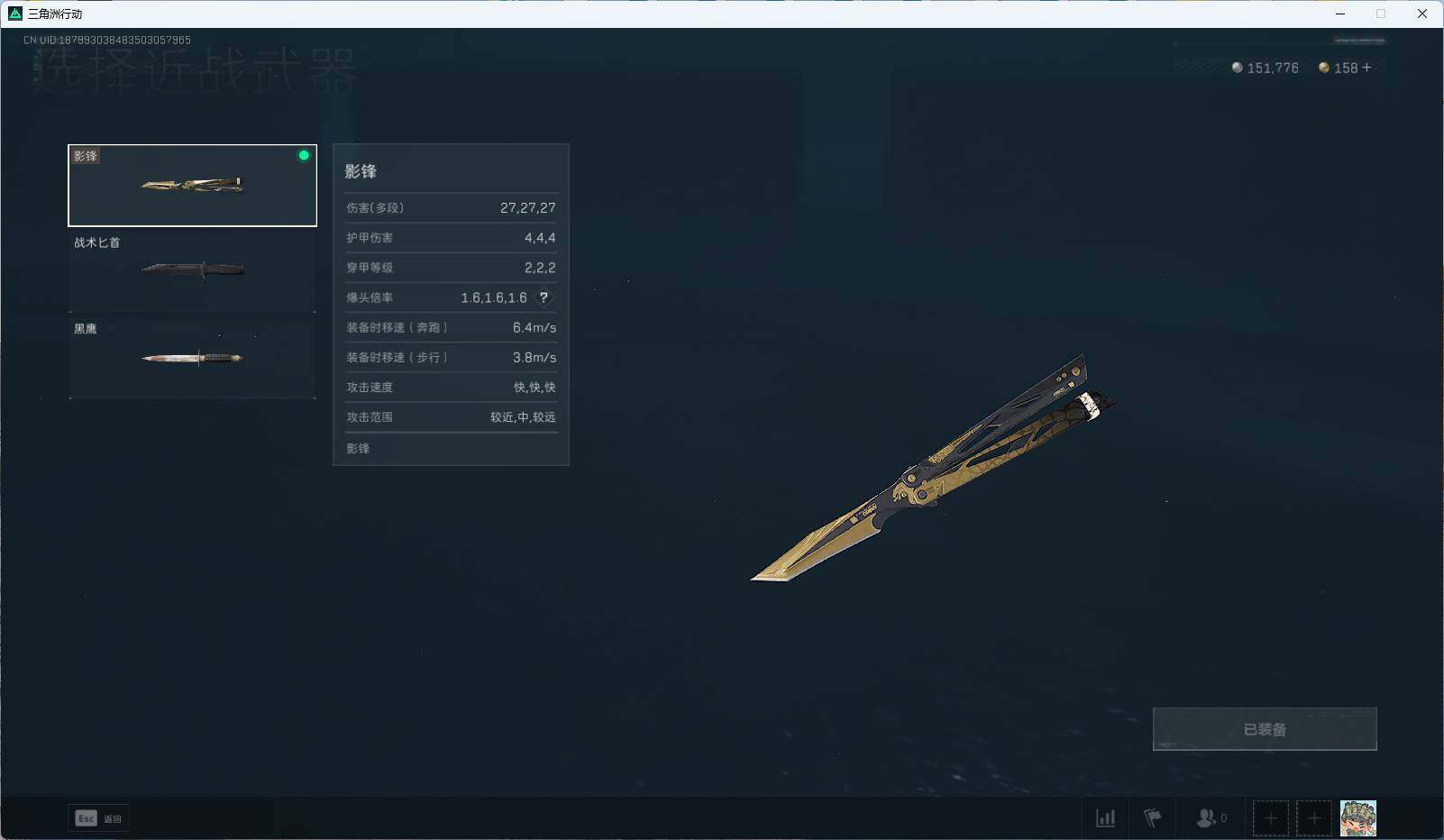 SJZEY317253三角洲行动账号详情图7 SJZEY317253三角洲行动账号详情图7
