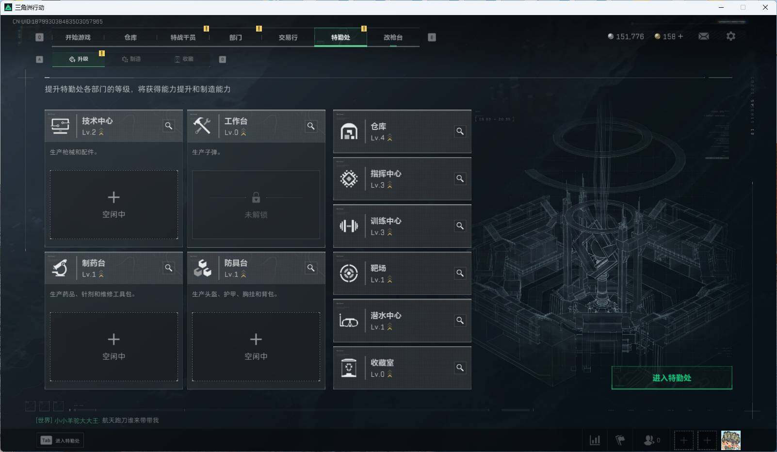 SJZEY317253三角洲行动账号详情图11 SJZEY317253三角洲行动账号详情图11