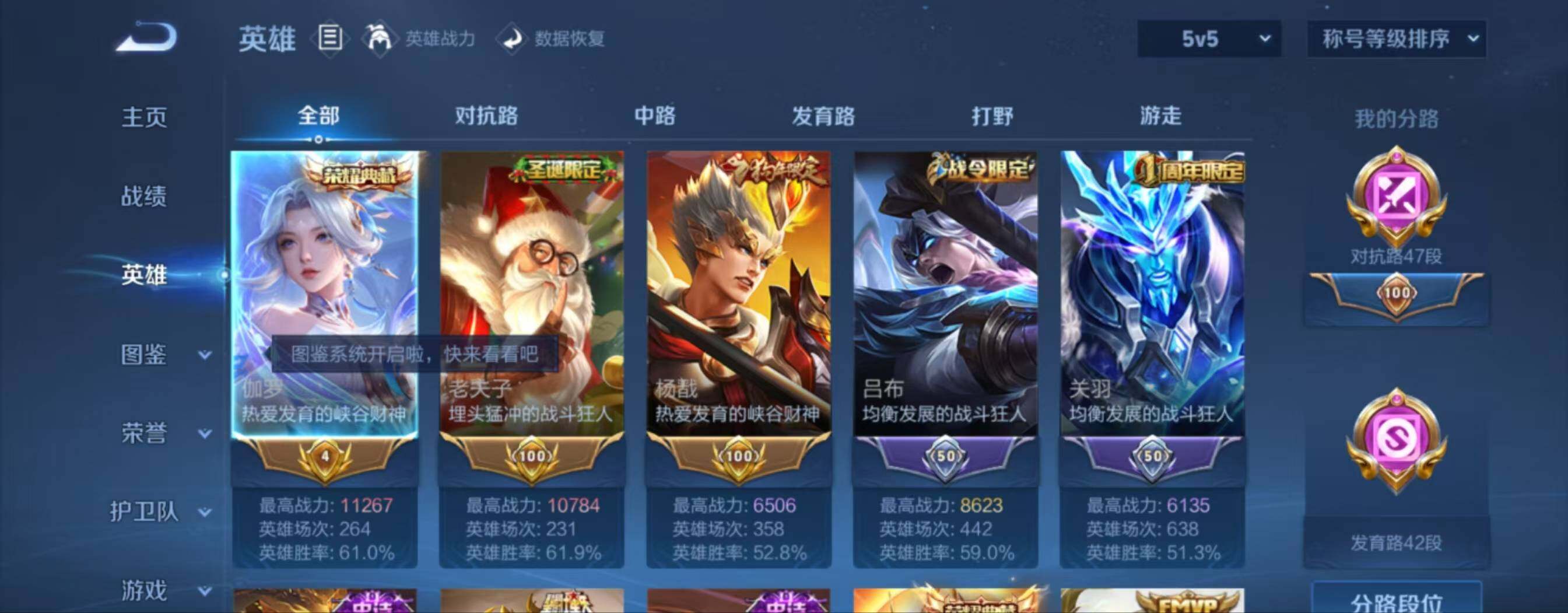 WZQM3385748王者荣耀账号详情图13