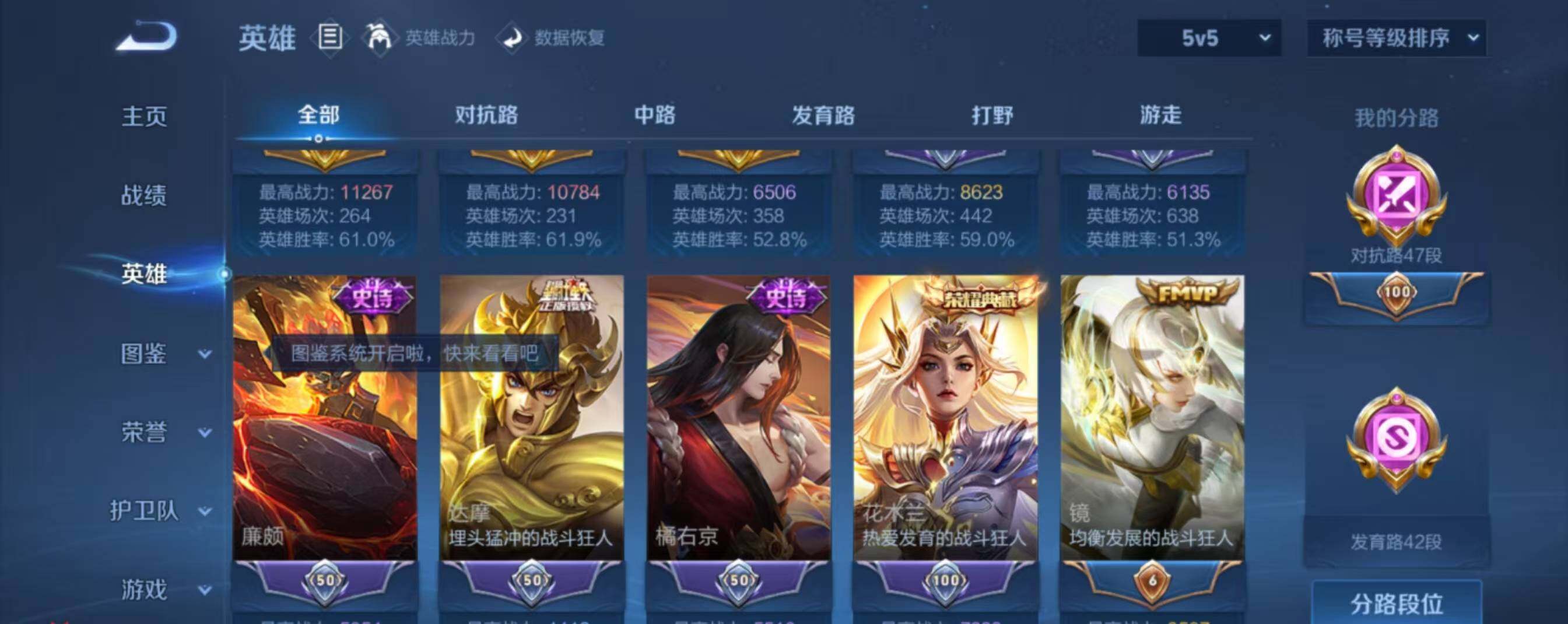 WZQM3385748王者荣耀账号详情图20