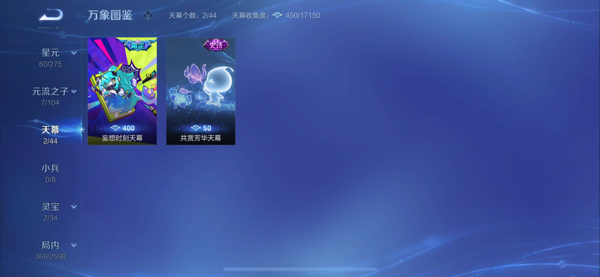 WZYXS3235198王者荣耀账号详情图21 WZYXS3235198王者荣耀账号详情图21