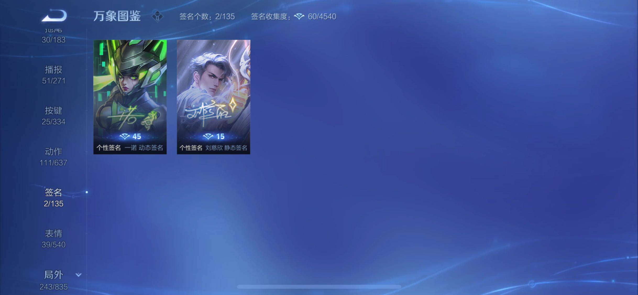 WZYXS3235198王者荣耀账号详情图23 WZYXS3235198王者荣耀账号详情图23