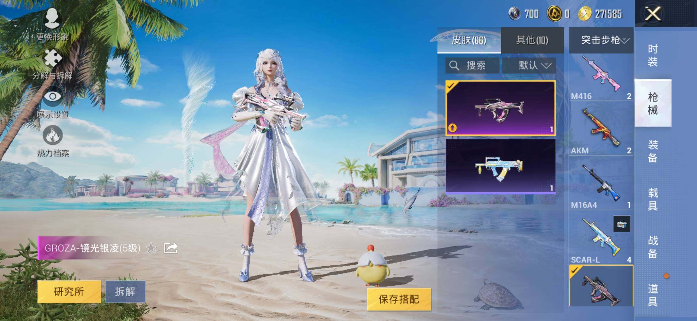 HPYXS3308419和平精英账号详情图9